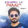 Keshab Dey - Bachpan Ka Pyaar - Single